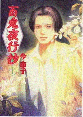 海贼王：红发歌姬